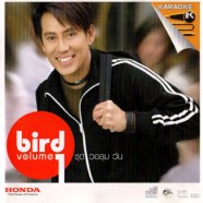 เบิร์ด Bird Volume 1-1